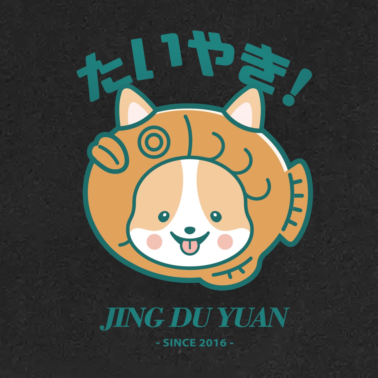 多莉醬の鯛魚燒午後（黑）